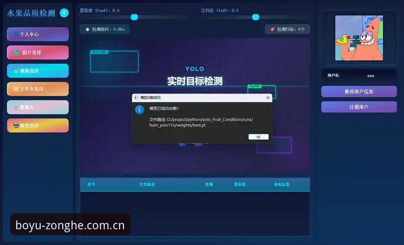 博鱼体育官方APP评测 新手必看!博鱼体育官方APP评测与使用心得——从下载到全面体验的实战分享
